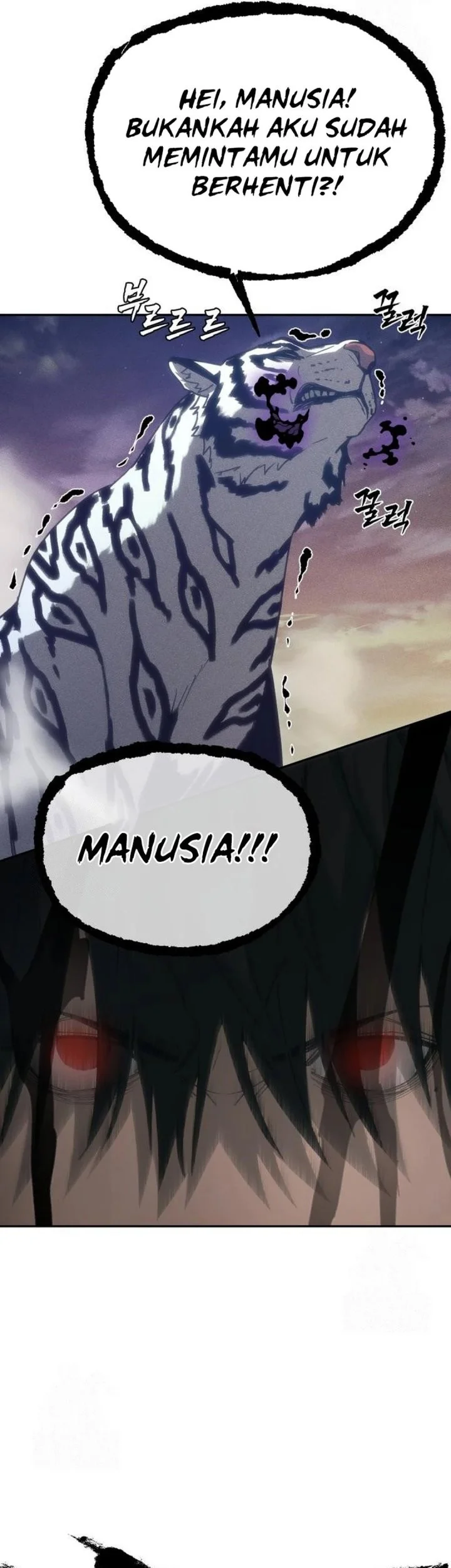Shamoneyism Chapter 32 - halaman 95