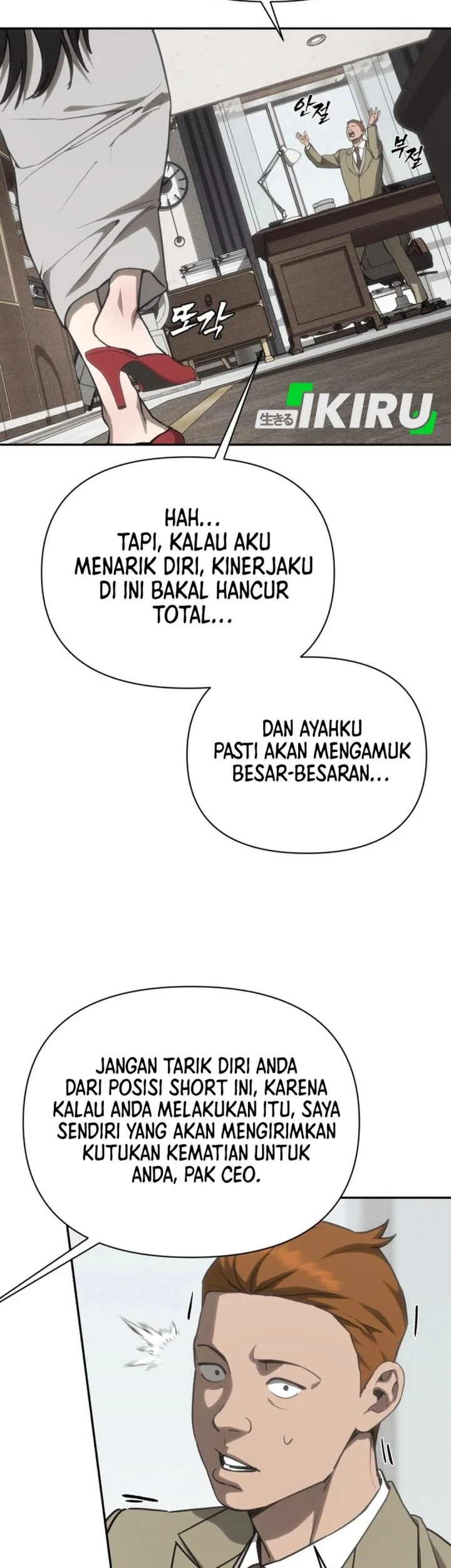 Shamoneyism Chapter 33 - halaman 64