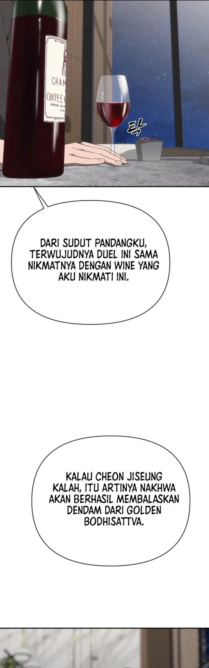 Shamoneyism Chapter 33 - halaman 86