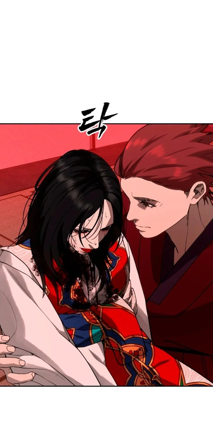 Shamoneyism Chapter 34 - halaman 50