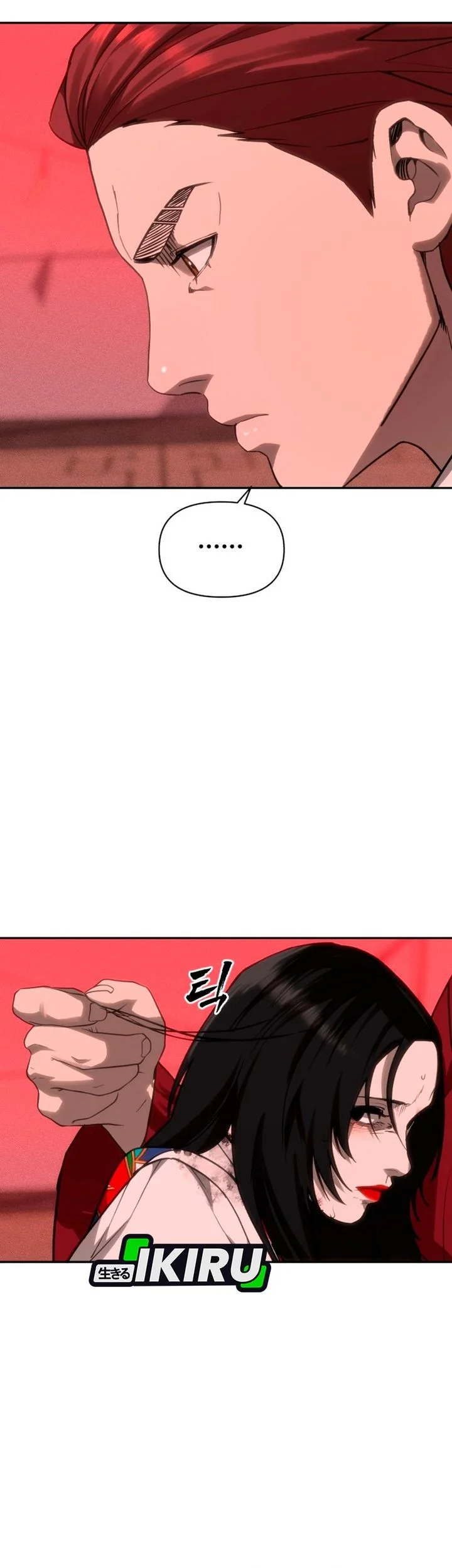 Shamoneyism Chapter 34 - halaman 53