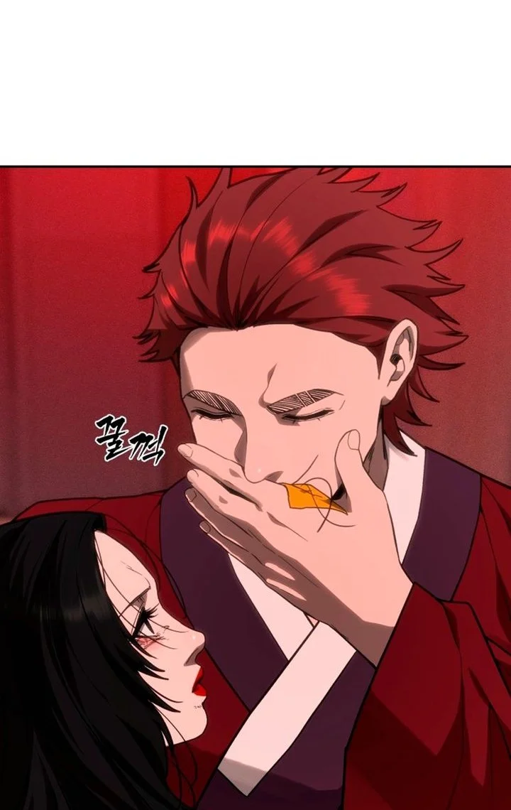 Shamoneyism Chapter 34 - halaman 56