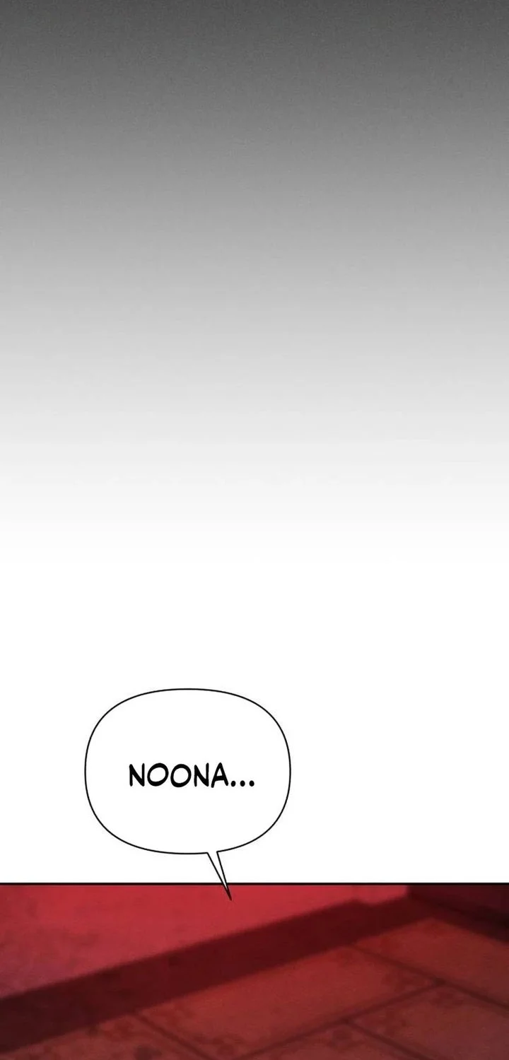 Shamoneyism Chapter 35 - halaman 4