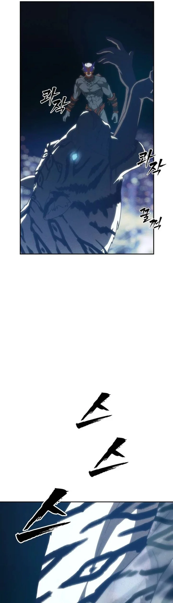 Shamoneyism Chapter 35 - halaman 47