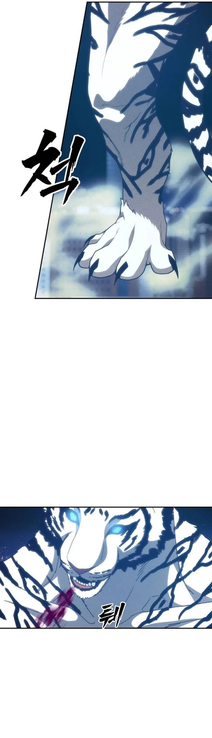 Shamoneyism Chapter 35 - halaman 49