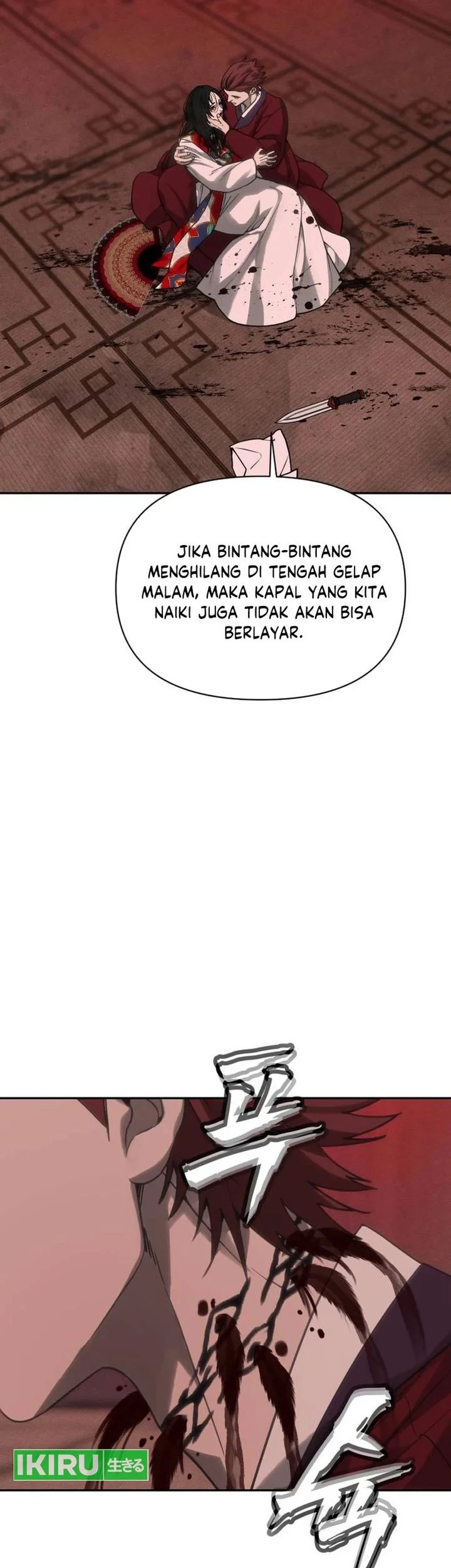 Shamoneyism Chapter 35 - halaman 5
