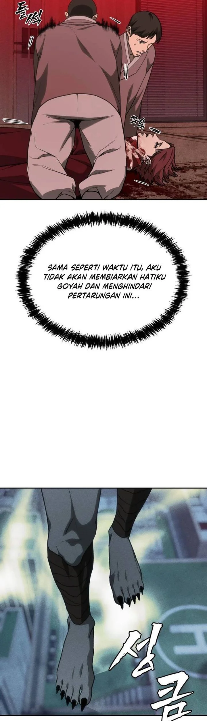 Shamoneyism Chapter 35 - halaman 55