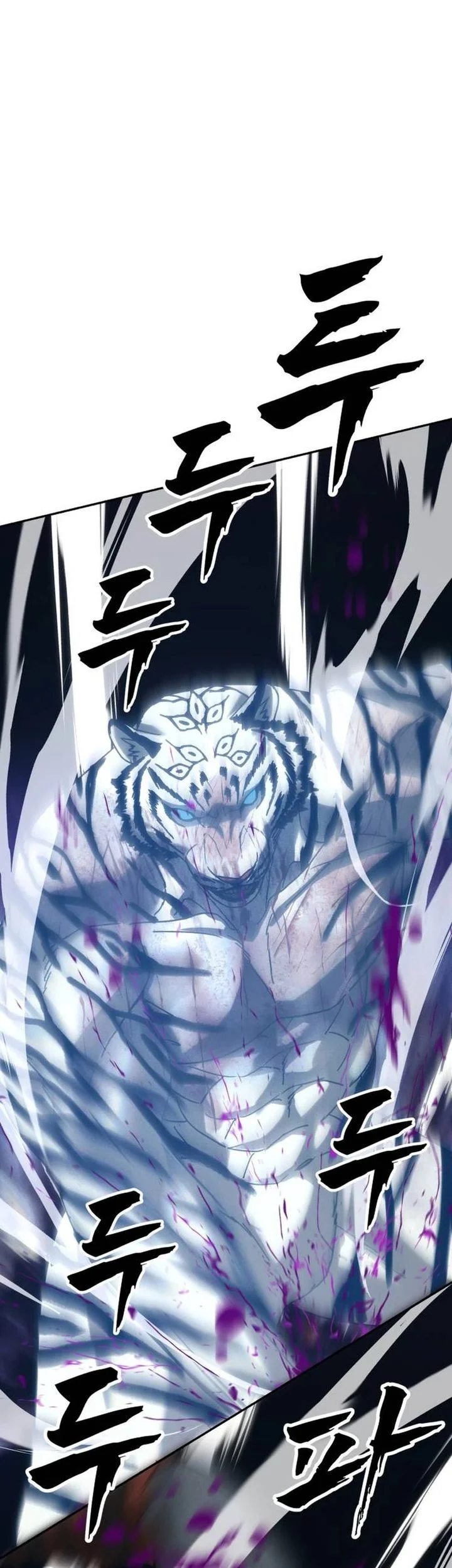 Shamoneyism Chapter 35 - halaman 65