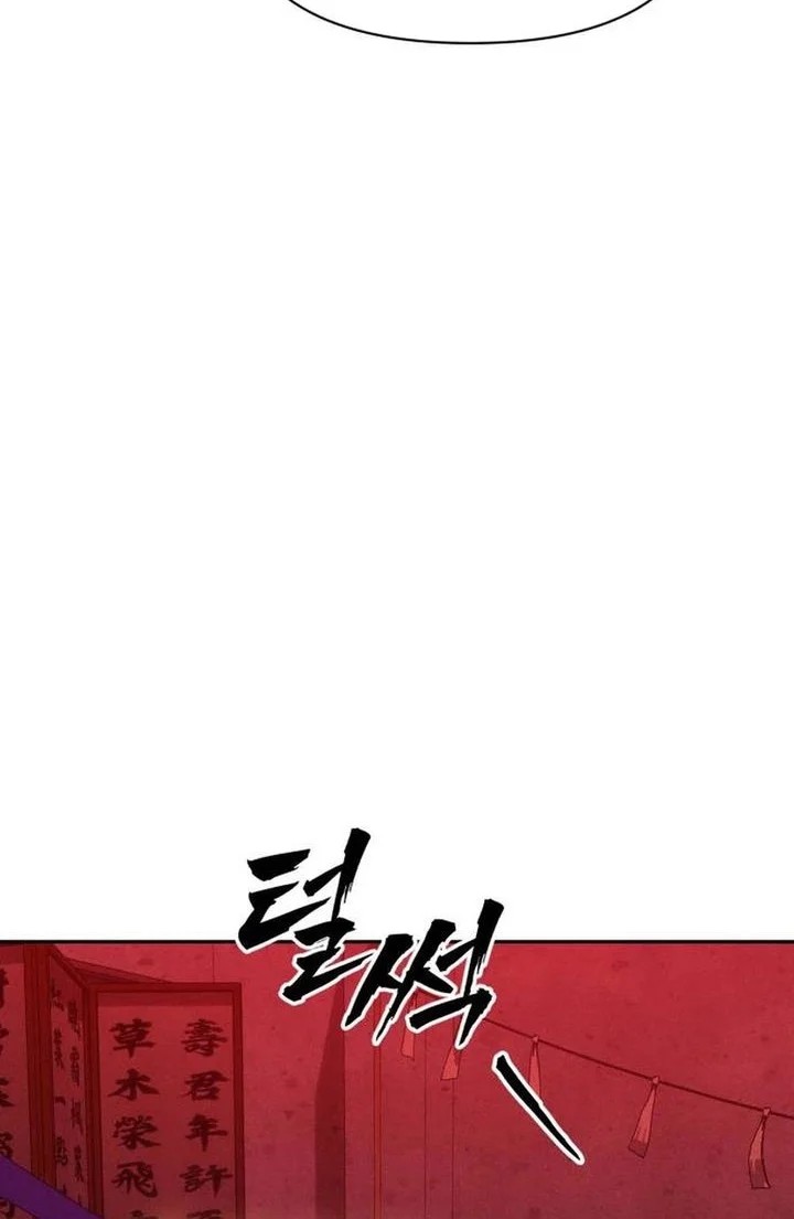 Shamoneyism Chapter 35 - halaman 8