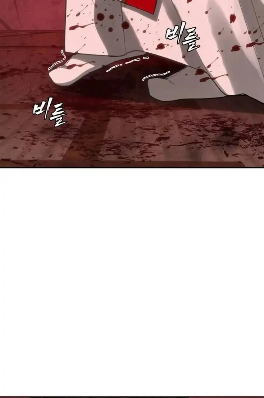 Shamoneyism Chapter 36 - halaman 10