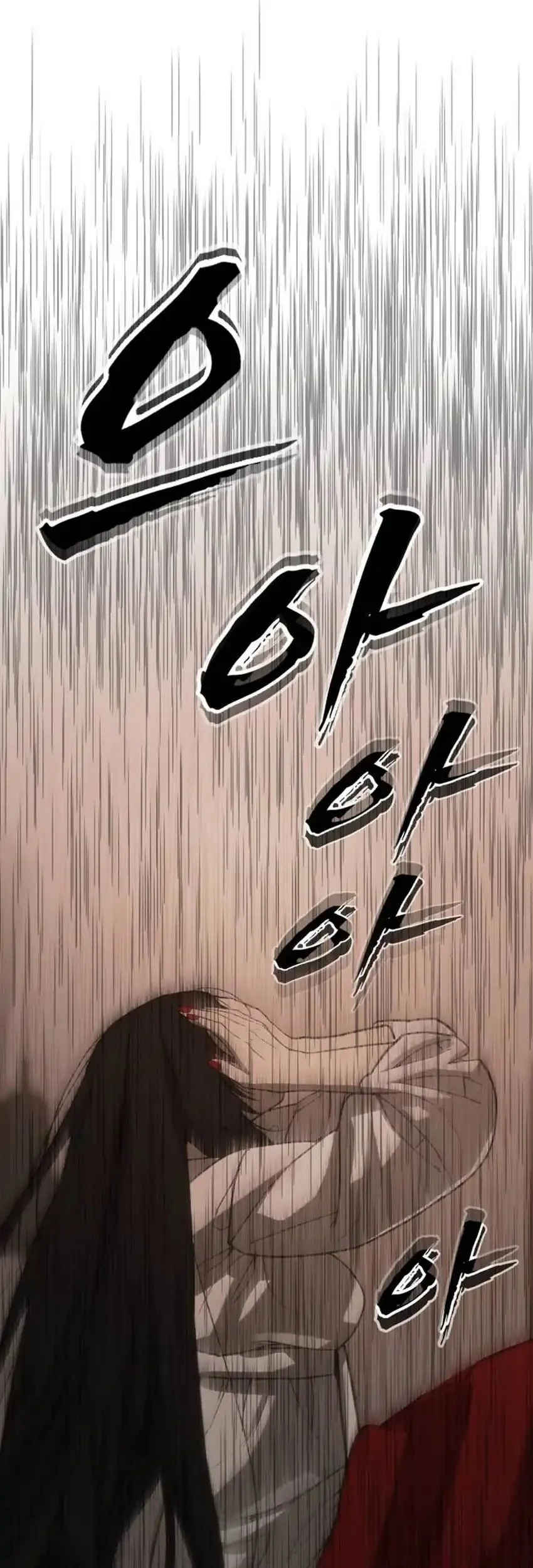Shamoneyism Chapter 36 - halaman 100
