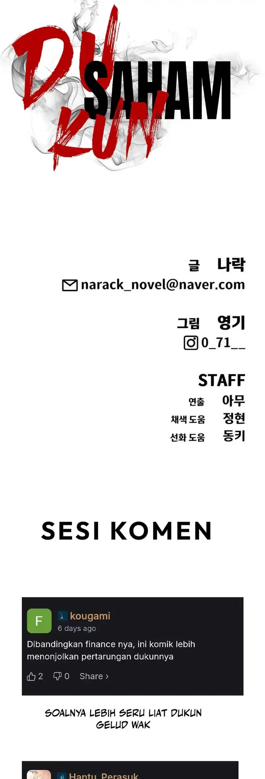 Shamoneyism Chapter 36 - halaman 106