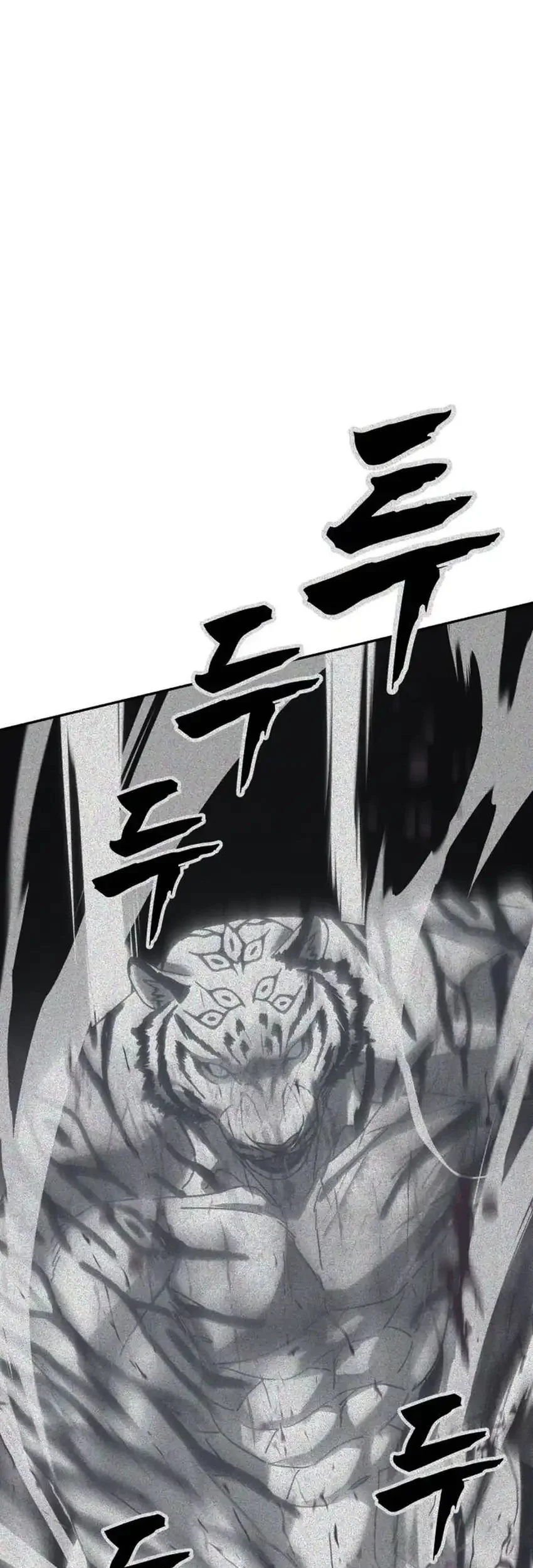 Shamoneyism Chapter 36 - halaman 21