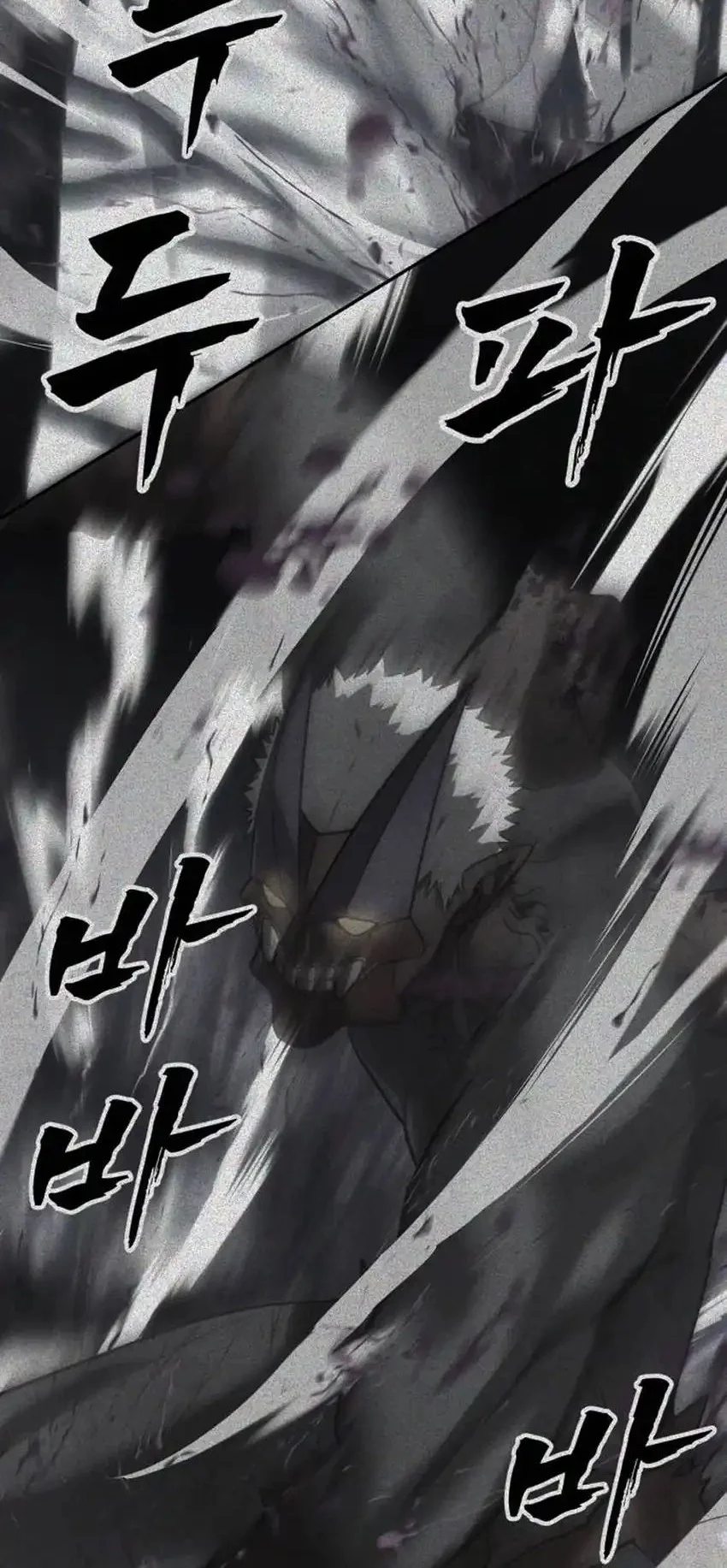 Shamoneyism Chapter 36 - halaman 22
