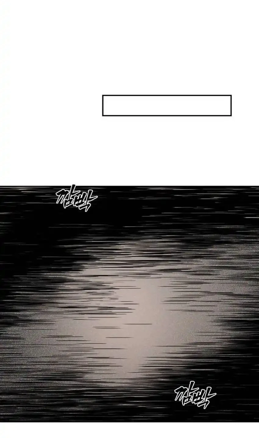 Shamoneyism Chapter 36 - halaman 86