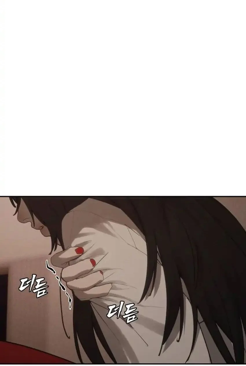 Shamoneyism Chapter 36 - halaman 90