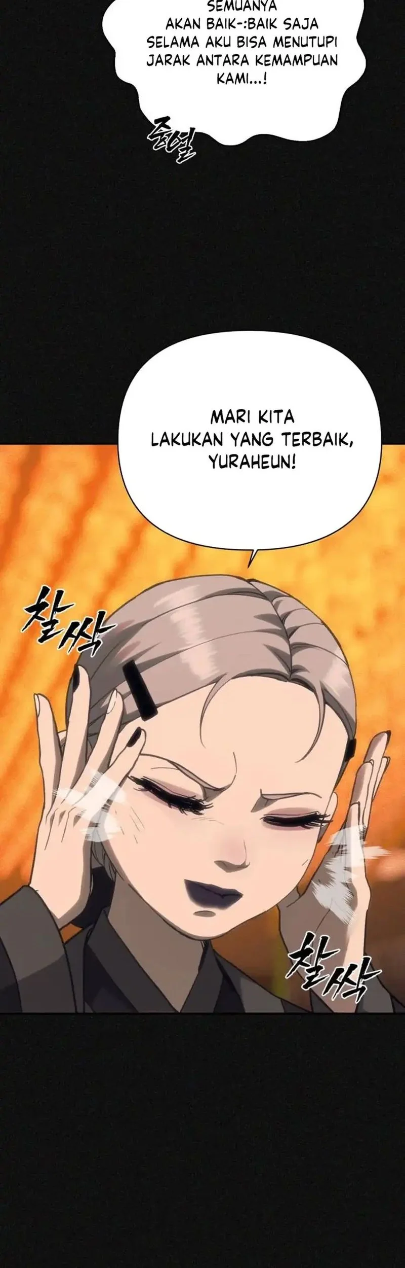 Shamoneyism Chapter 37 - halaman 32