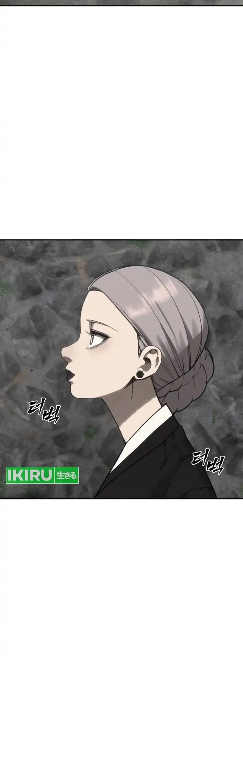 Shamoneyism Chapter 37 - halaman 68