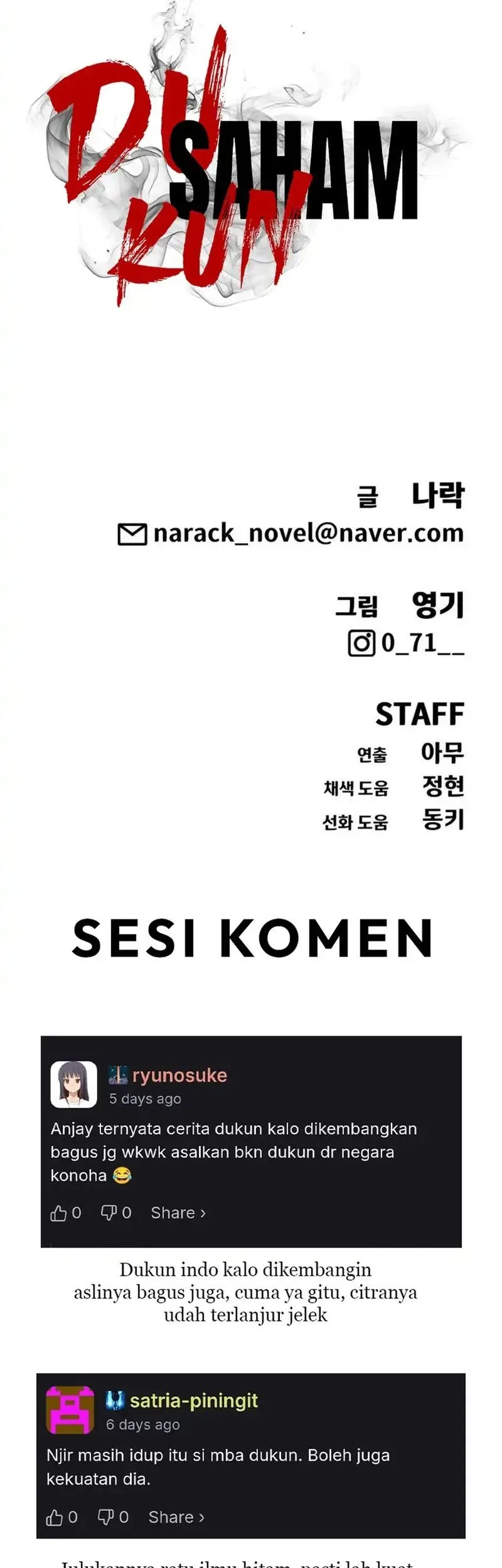 Shamoneyism Chapter 37 - halaman 87