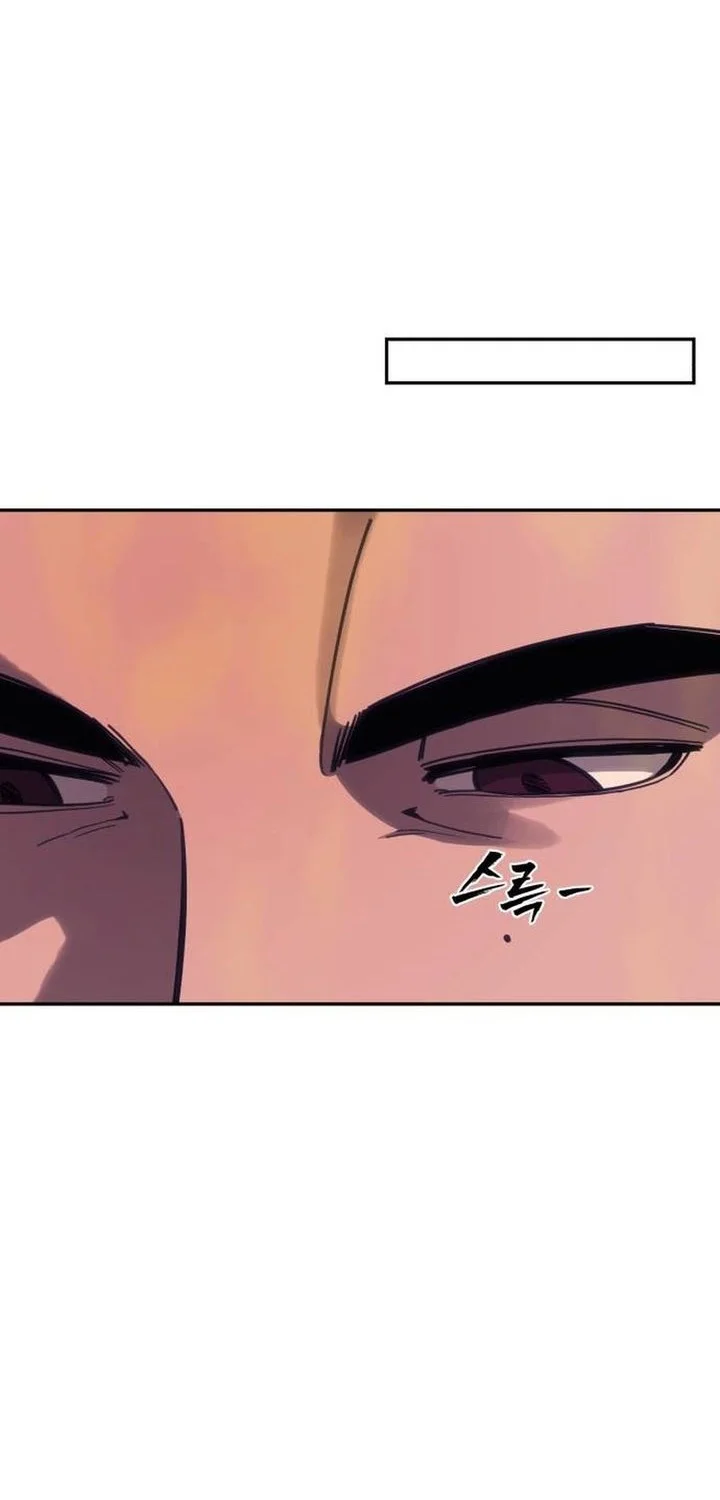 Shamoneyism Chapter 38 - halaman 8