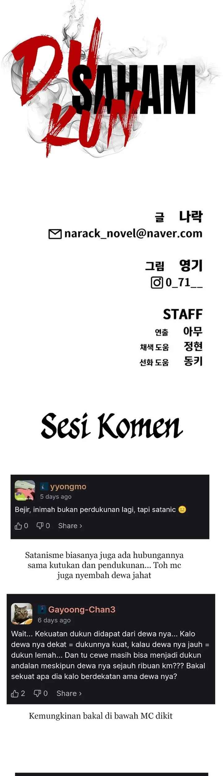 Shamoneyism Chapter 39 - halaman 103