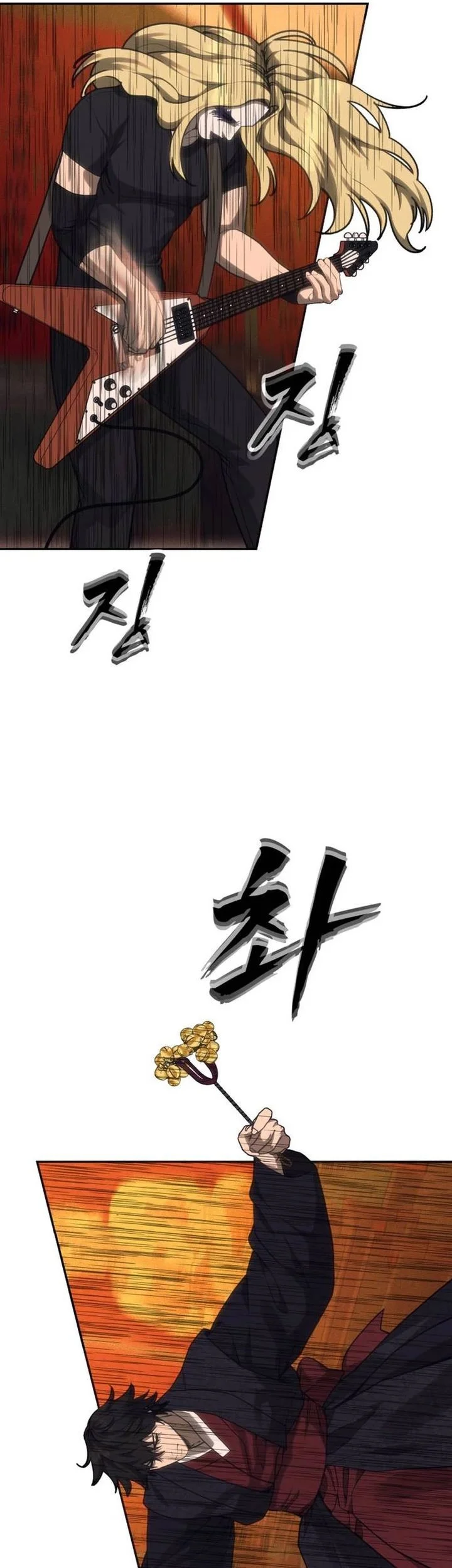 Shamoneyism Chapter 39 - halaman 77