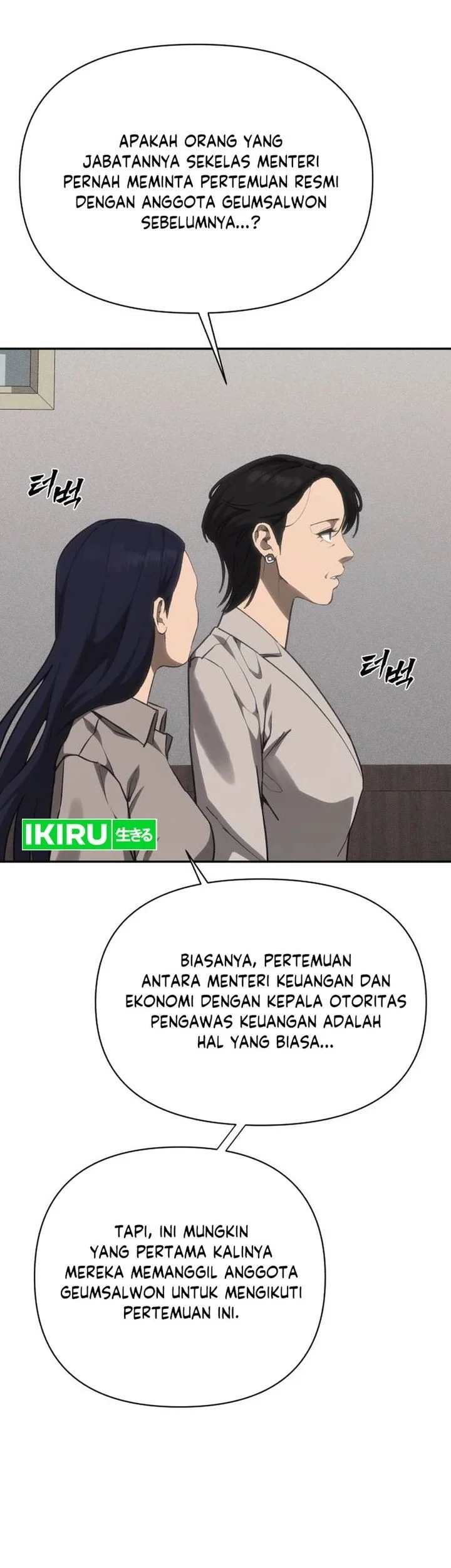 Shamoneyism Chapter 39 - halaman 85