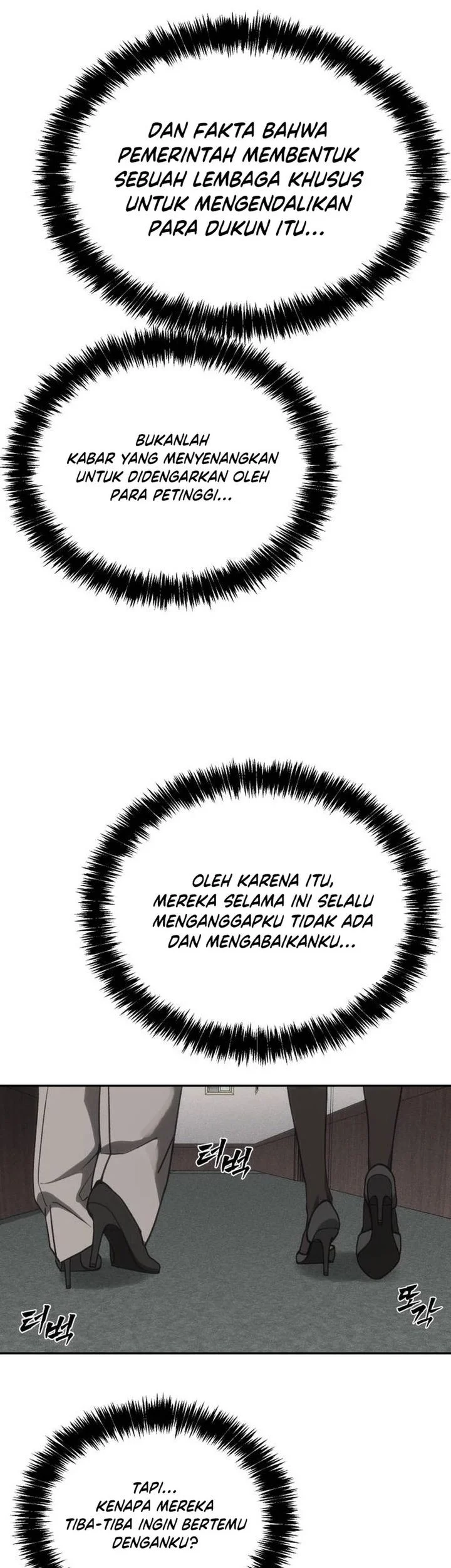Shamoneyism Chapter 39 - halaman 87