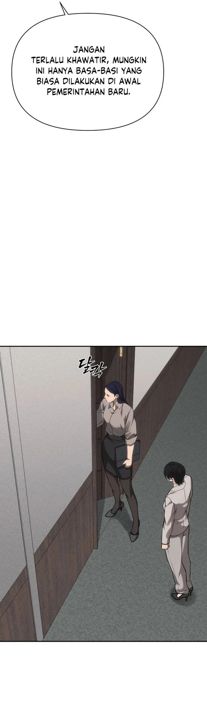 Shamoneyism Chapter 39 - halaman 89