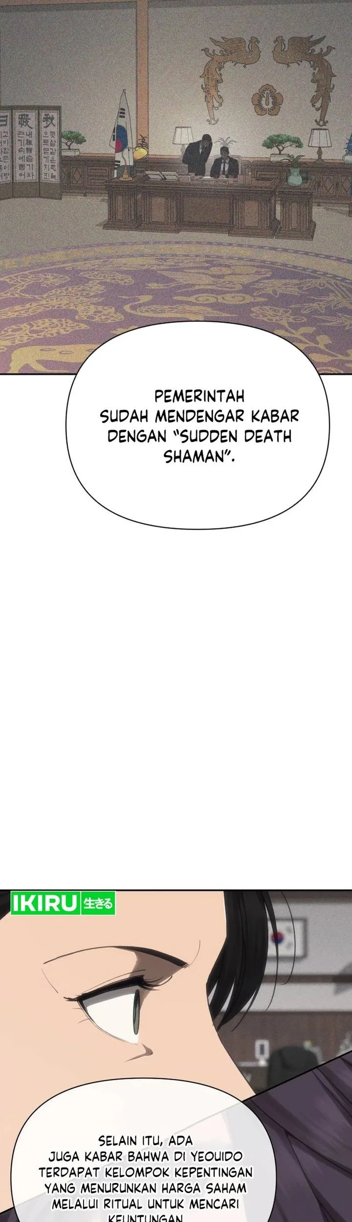 Shamoneyism Chapter 39 - halaman 99