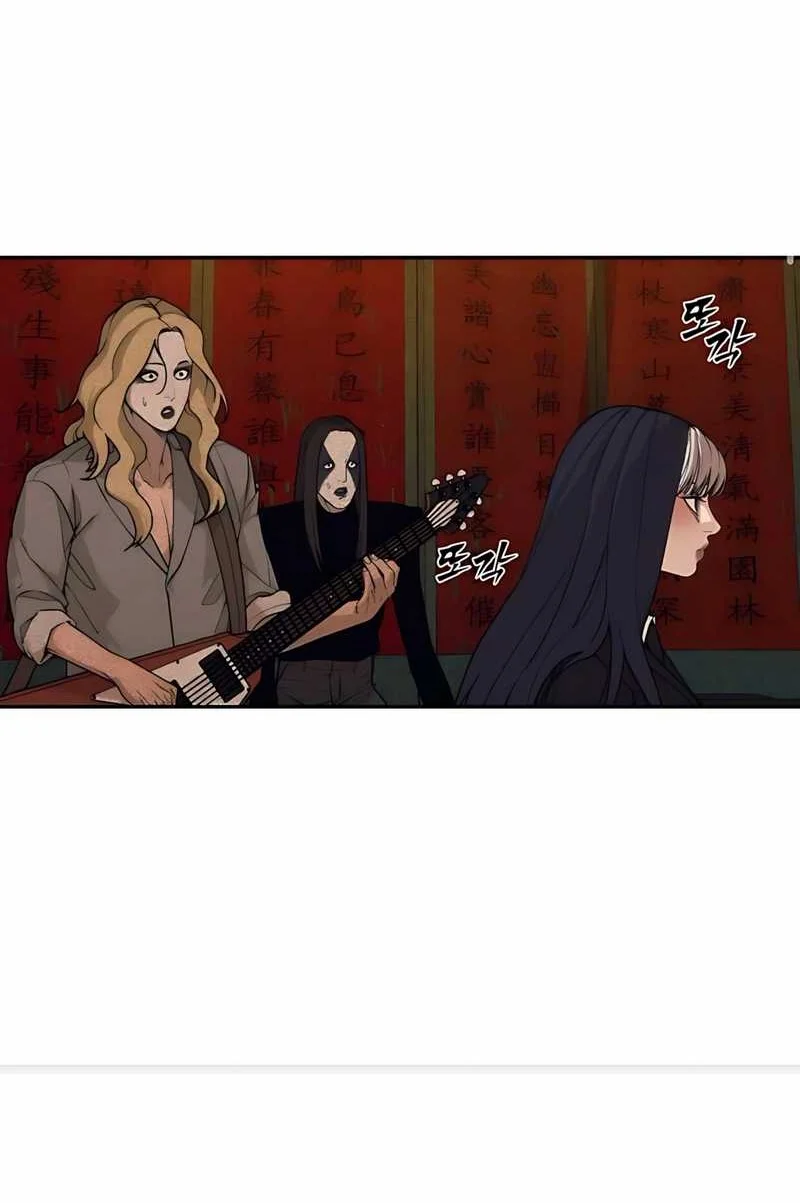 Shamoneyism Chapter 4 - halaman 62