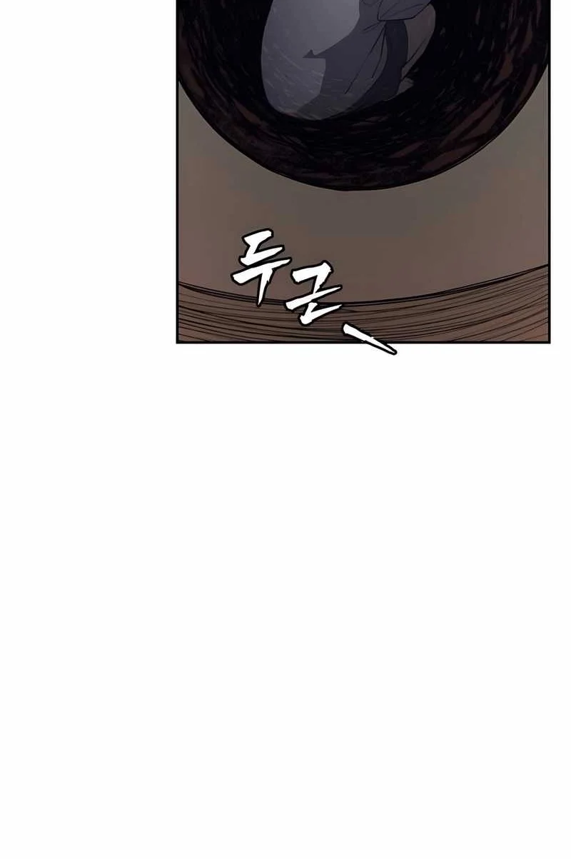 Shamoneyism Chapter 4 - halaman 78