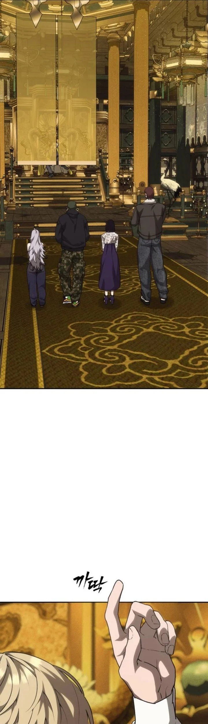 Shamoneyism Chapter 40 - halaman 86