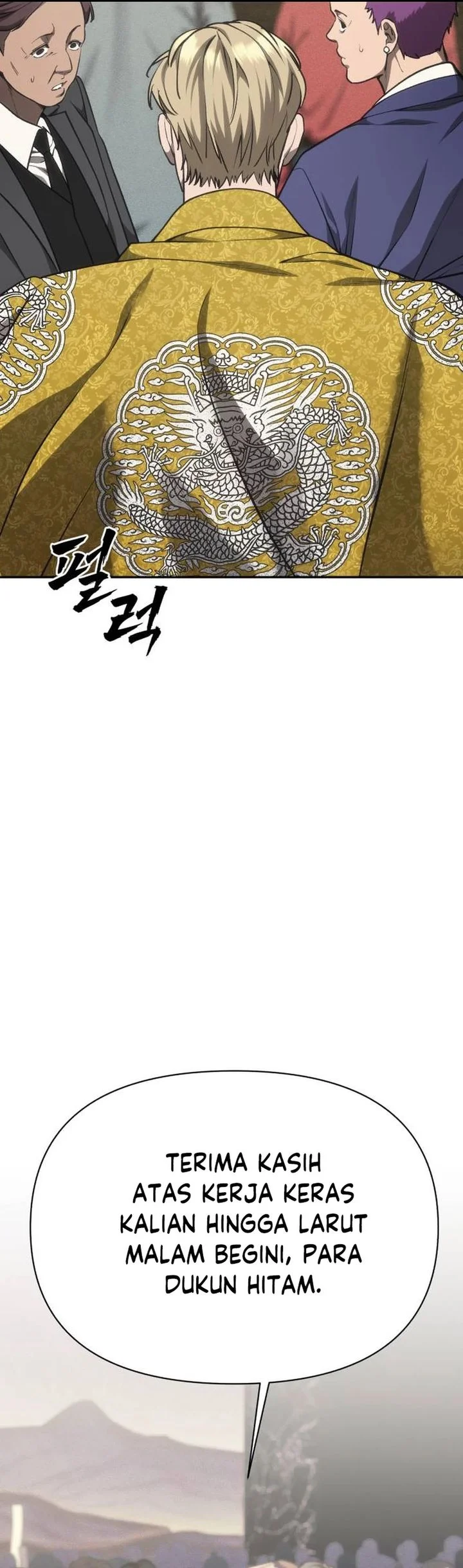 Shamoneyism Chapter 41 - halaman 110