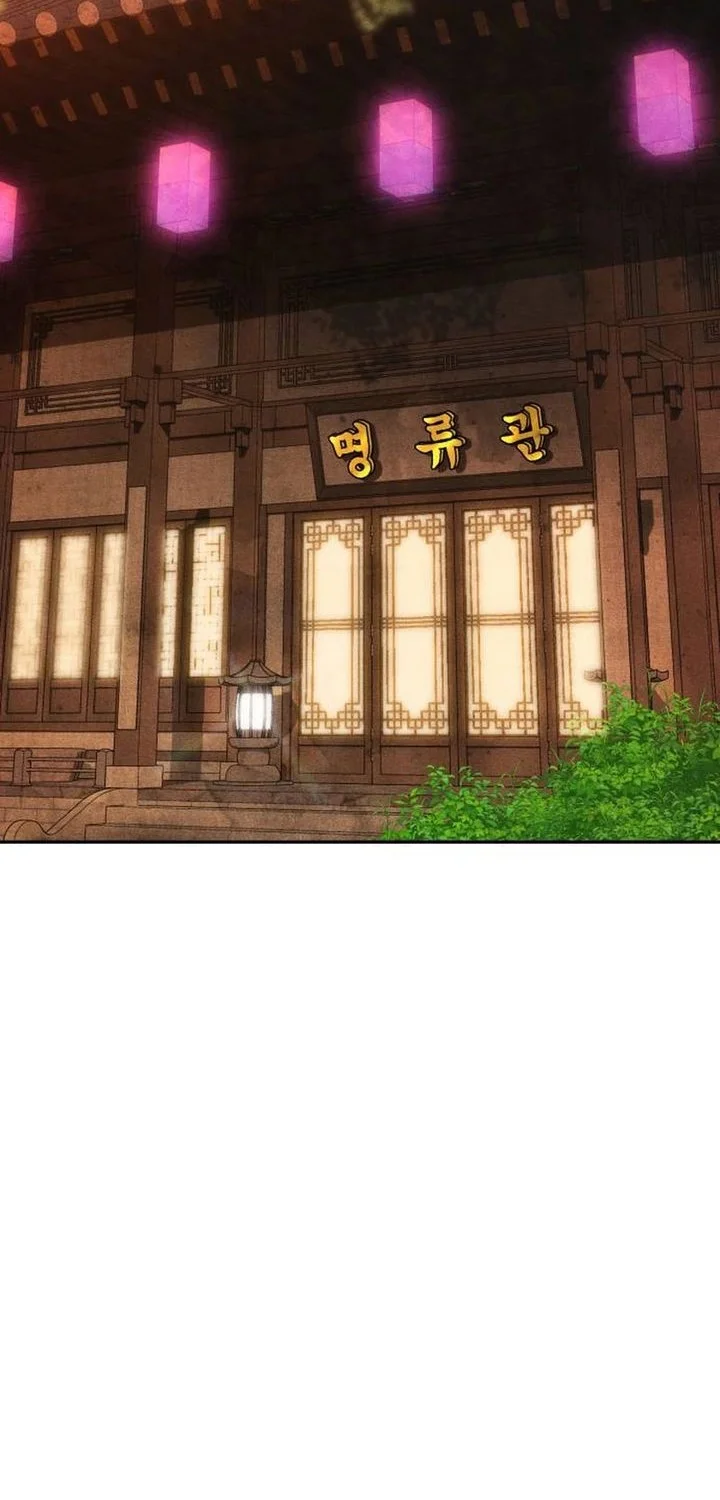 Shamoneyism Chapter 41 - halaman 2