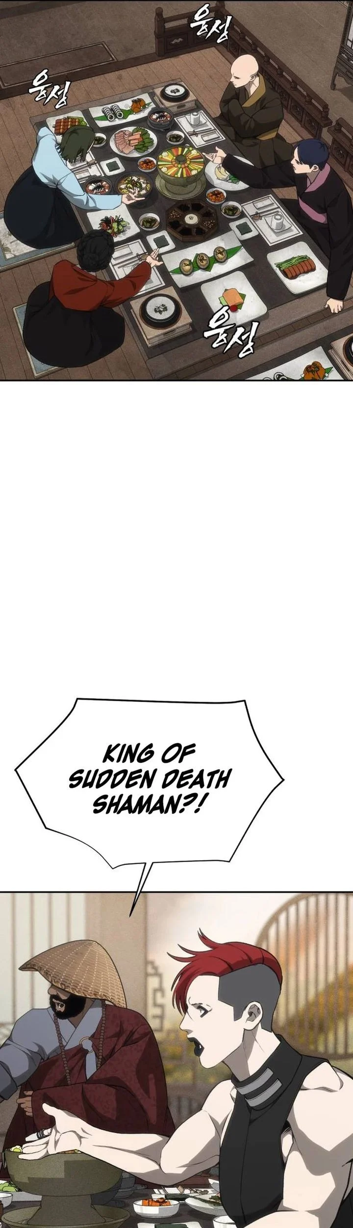Shamoneyism Chapter 41 - halaman 21