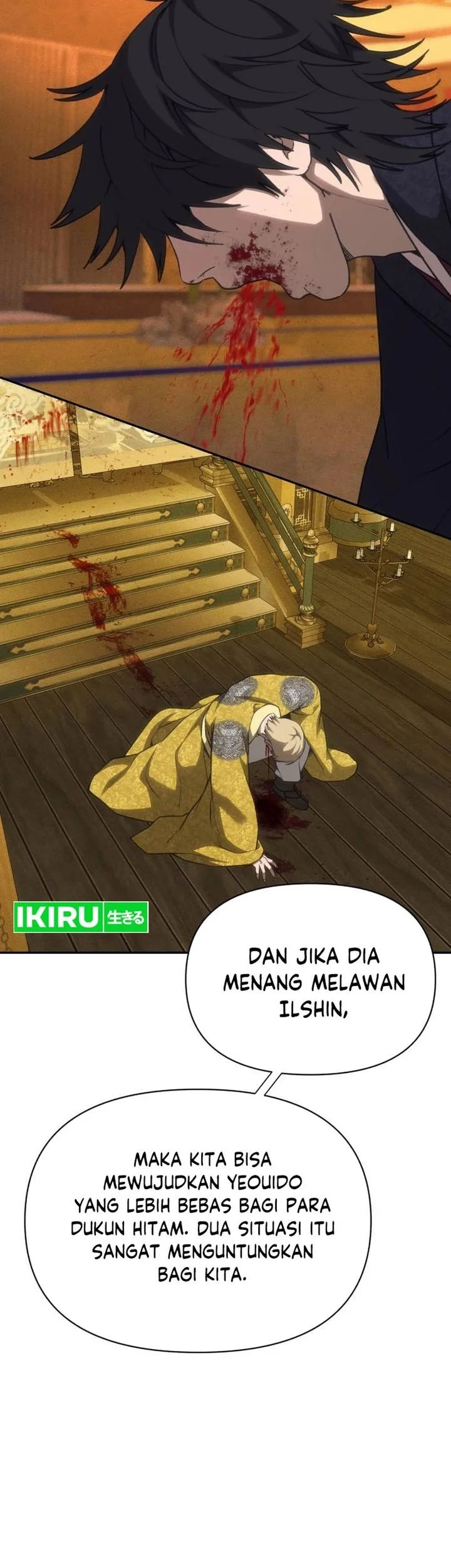 Shamoneyism Chapter 41 - halaman 32