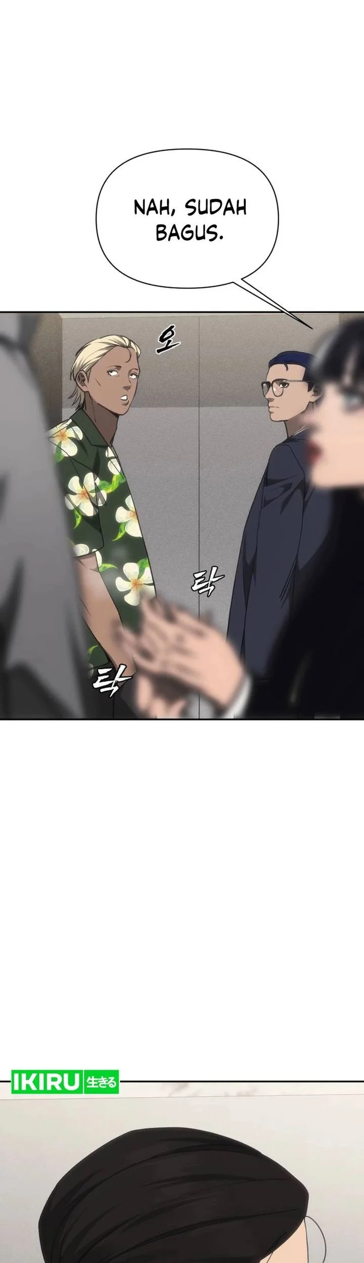 Shamoneyism Chapter 41 - halaman 52