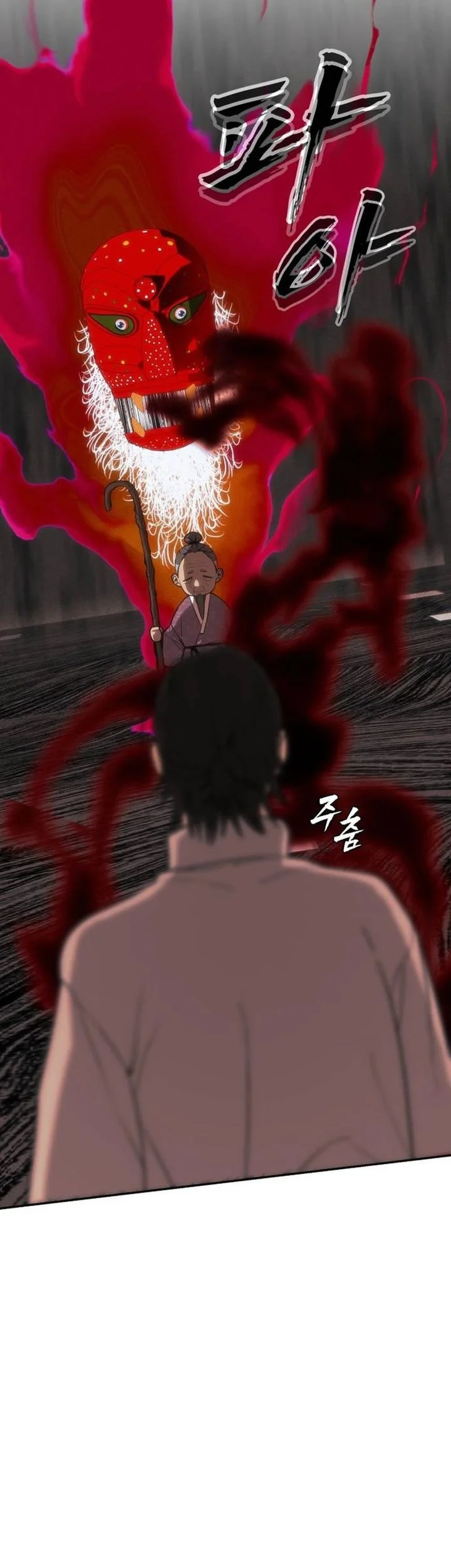 Shamoneyism Chapter 41 - halaman 64