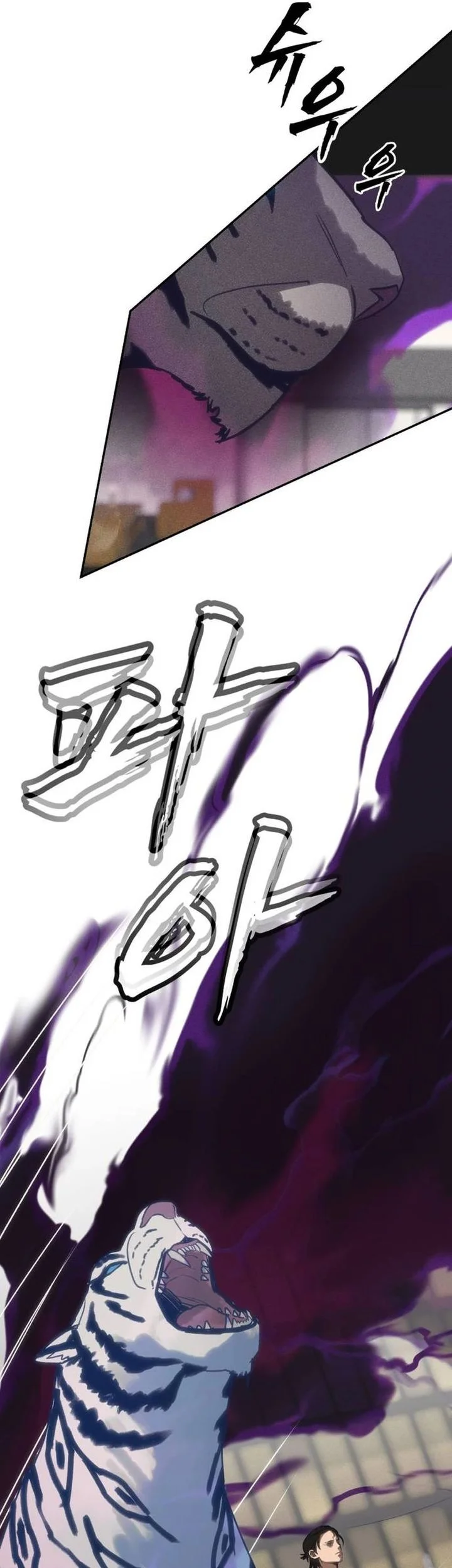Shamoneyism Chapter 41 - halaman 69