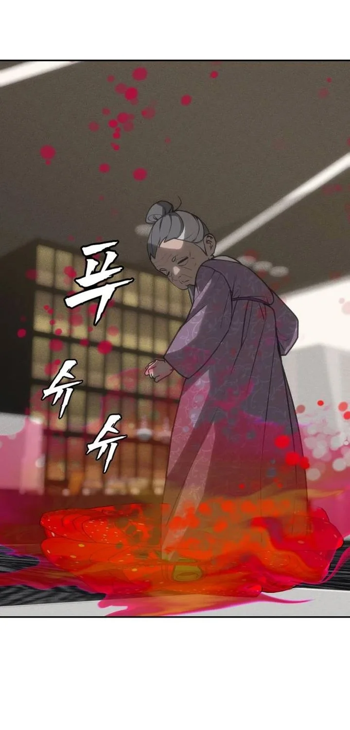 Shamoneyism Chapter 41 - halaman 72