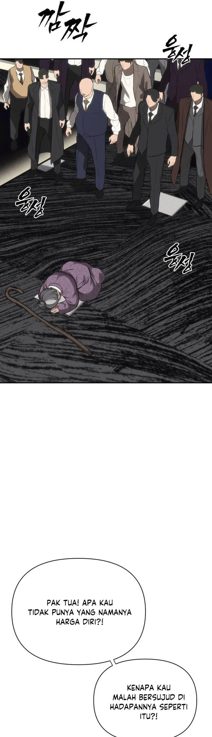 Shamoneyism Chapter 41 - halaman 83