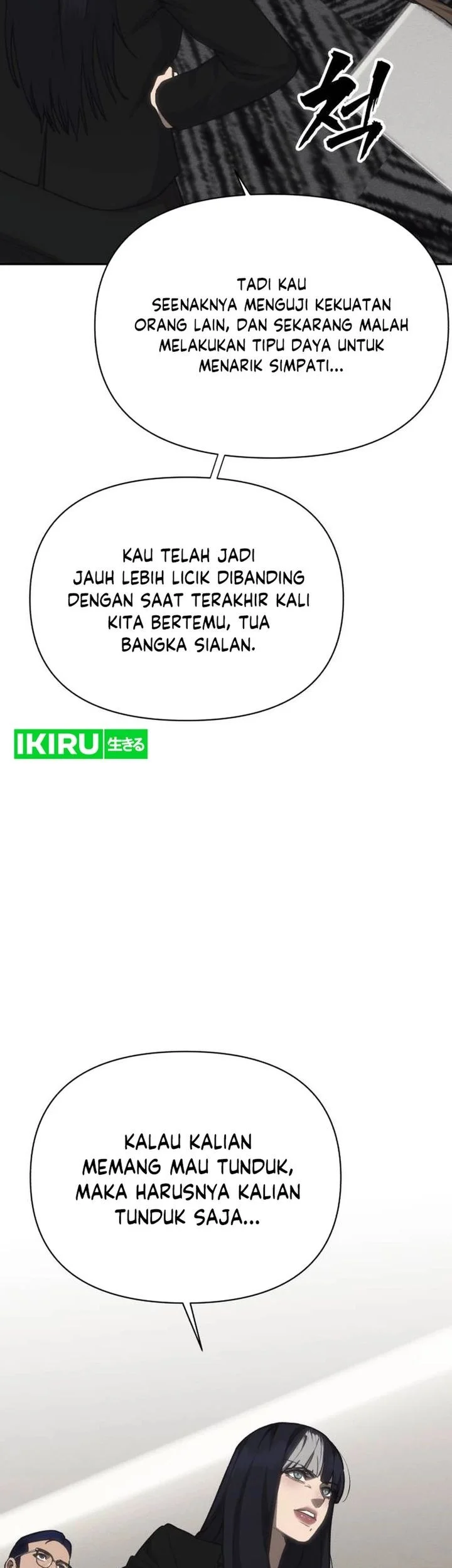 Shamoneyism Chapter 41 - halaman 87