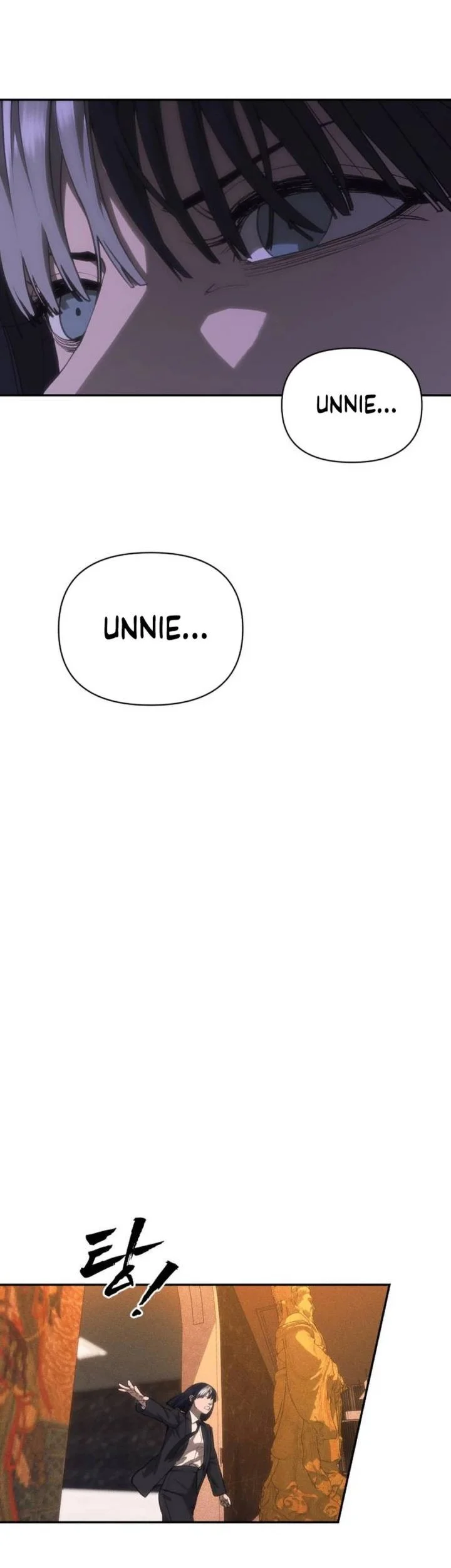 Shamoneyism Chapter 42 - halaman 106
