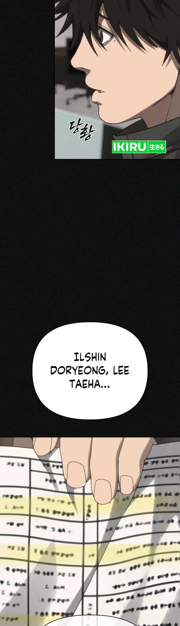 Shamoneyism Chapter 42 - halaman 19