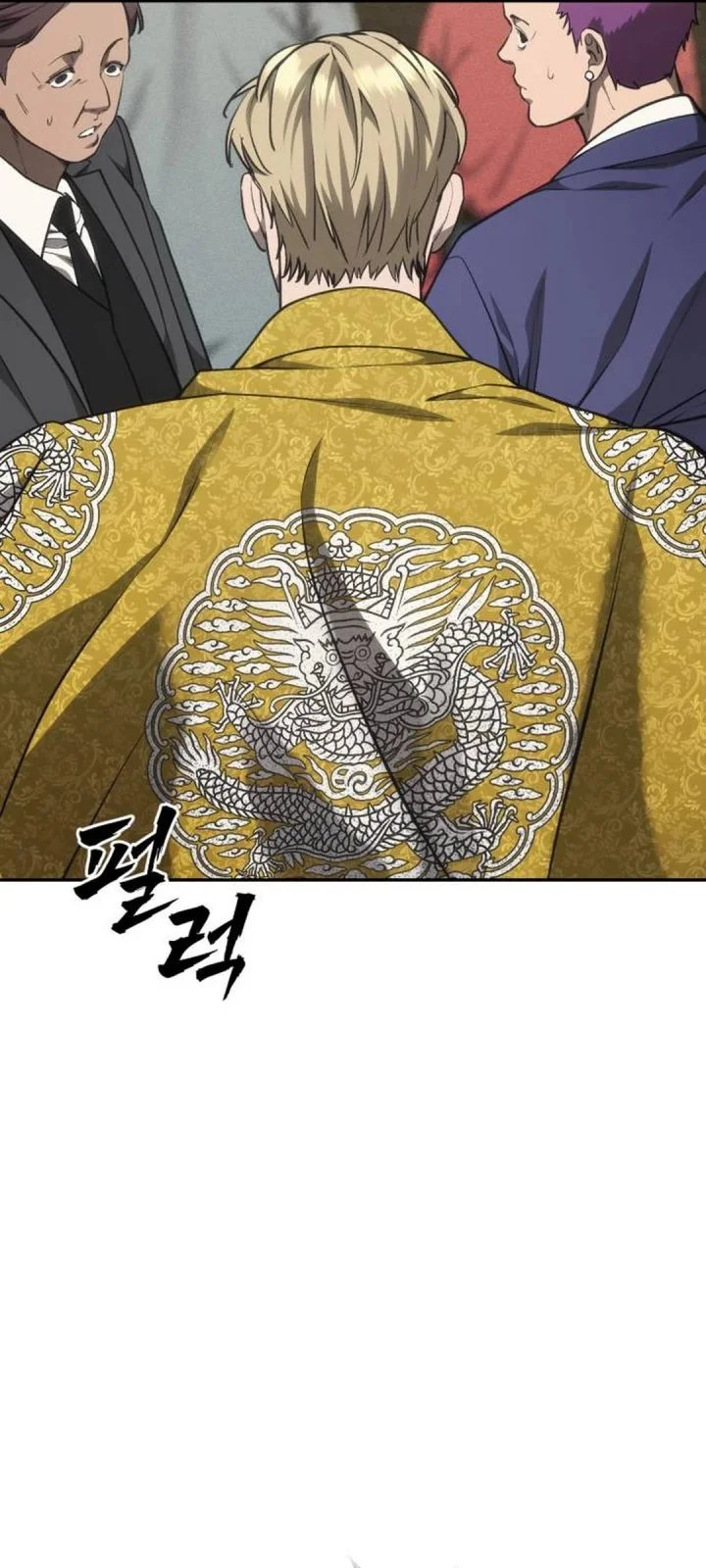 Shamoneyism Chapter 42 - halaman 2