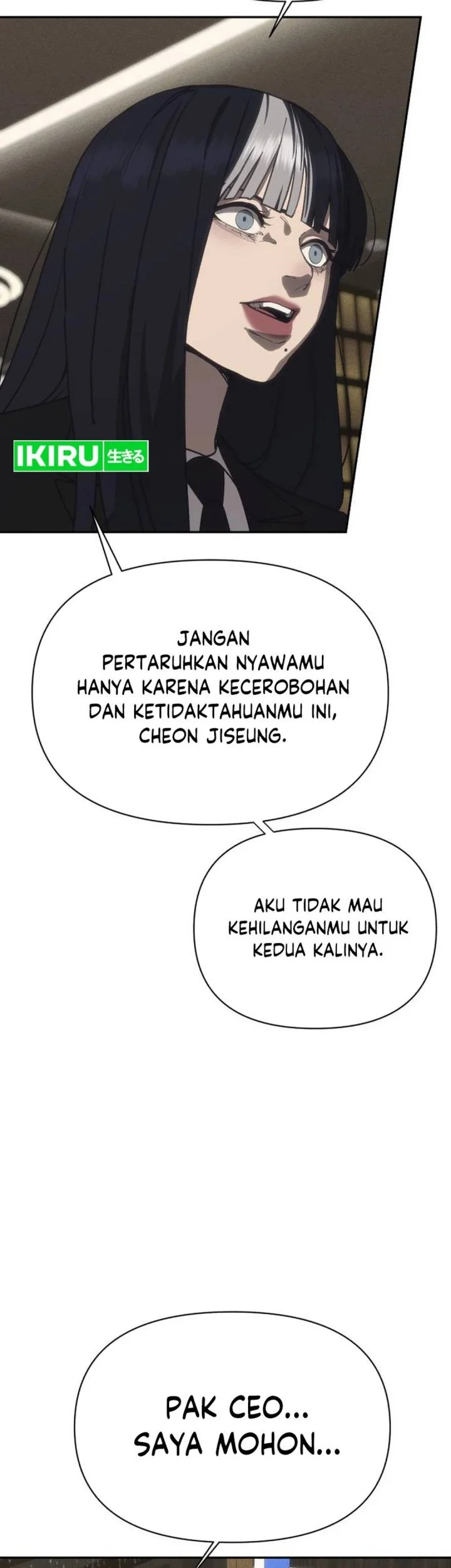 Shamoneyism Chapter 42 - halaman 37