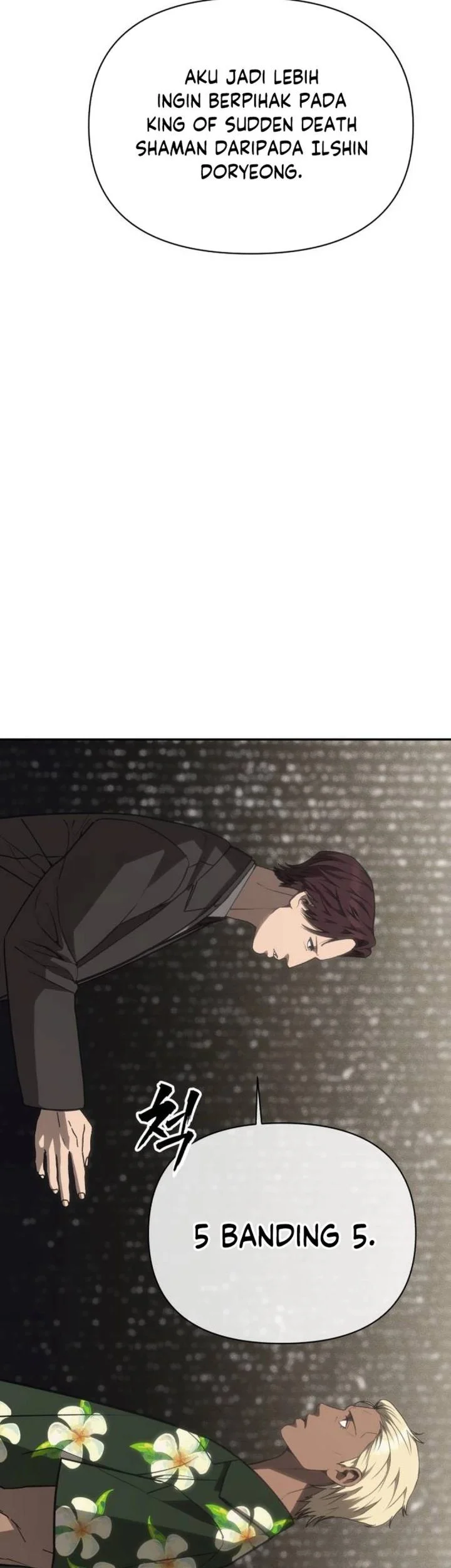 Shamoneyism Chapter 42 - halaman 76