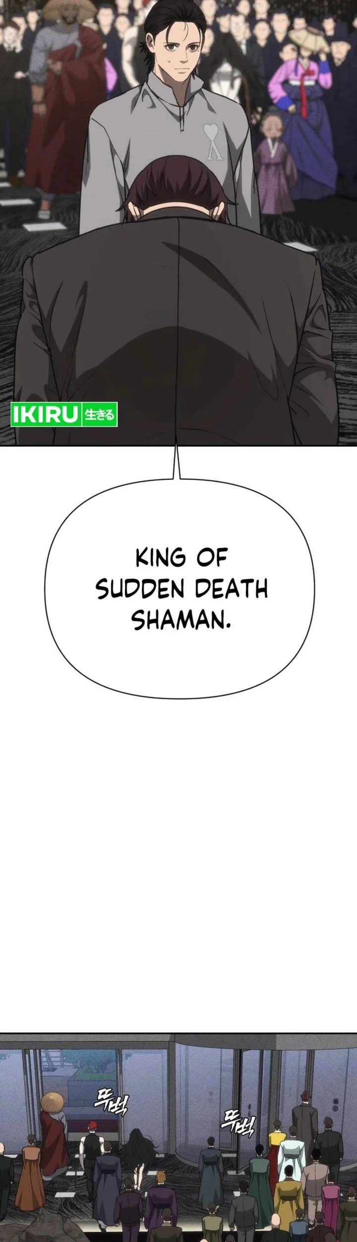 Shamoneyism Chapter 42 - halaman 85