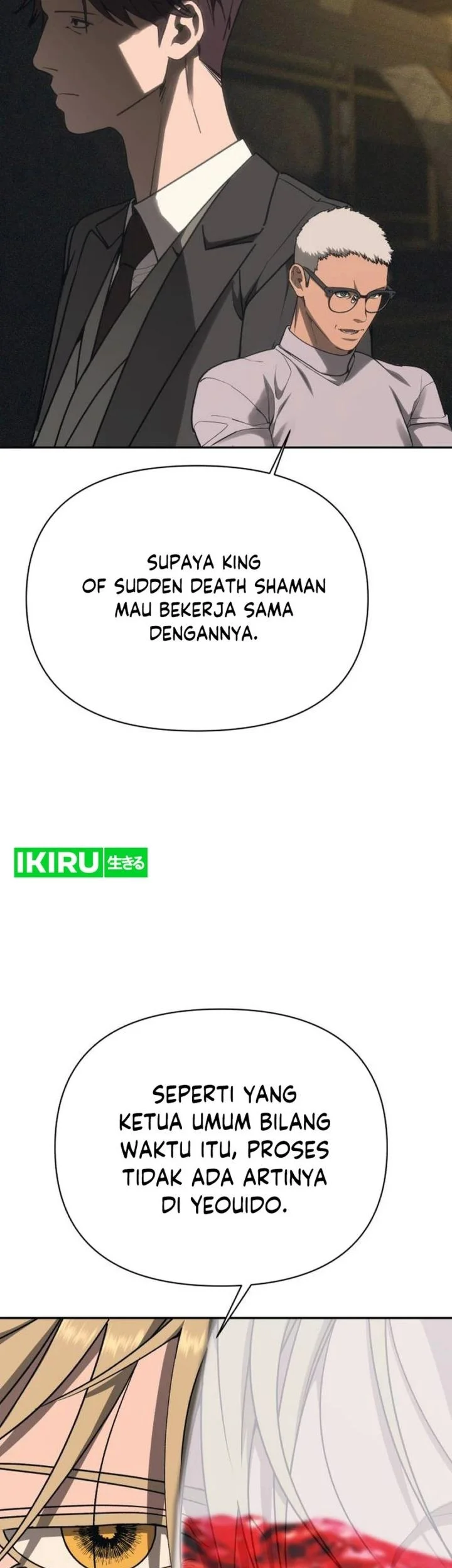 Shamoneyism Chapter 42 - halaman 96